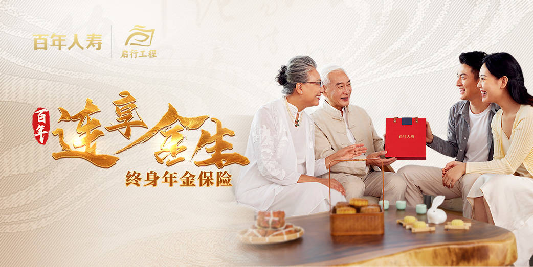 重磅上新!连续4年跑赢黄金