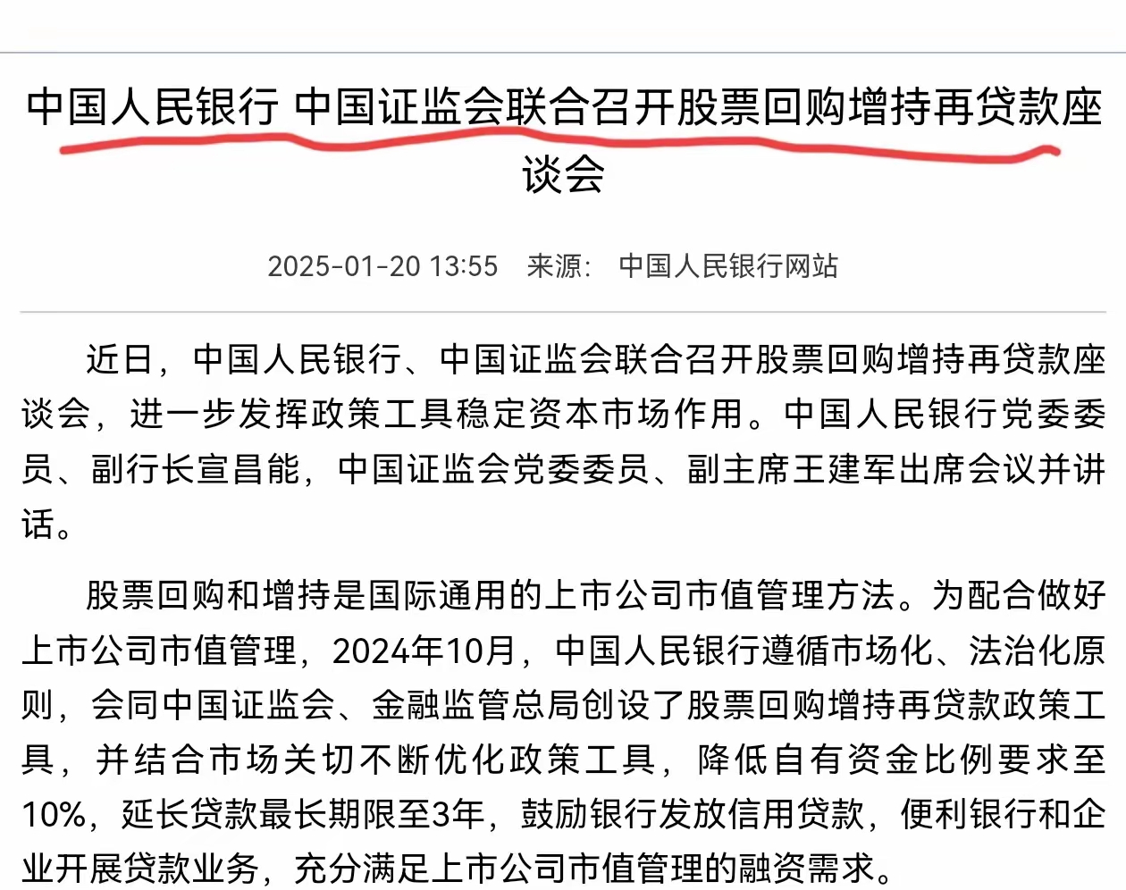 A股午评：三大指数小幅下跌，消费电子概念股逆势大涨