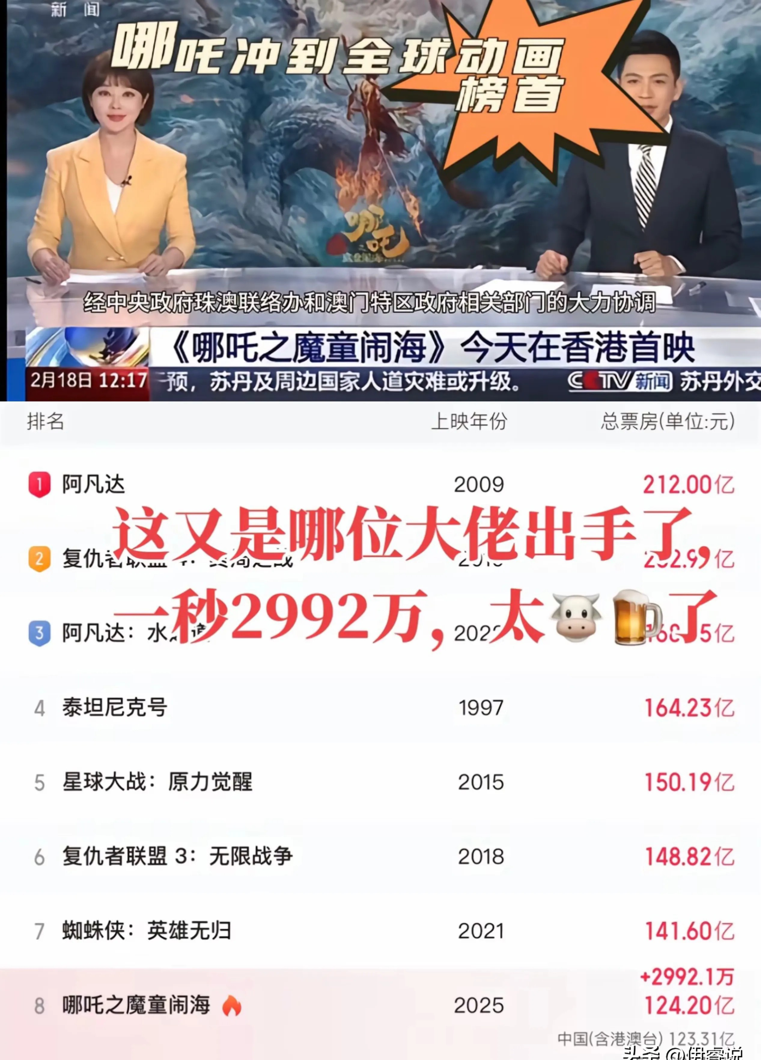 “果链”龙头大消息，控股股东拟最高增持10亿元！近30万股民嗨翻