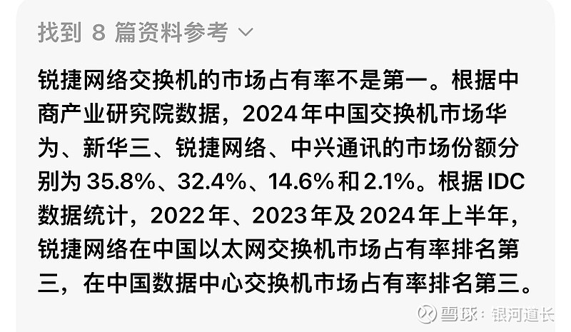 盘前情报丨英伟达财报业绩大增;中国银河、中金公司,双双澄清