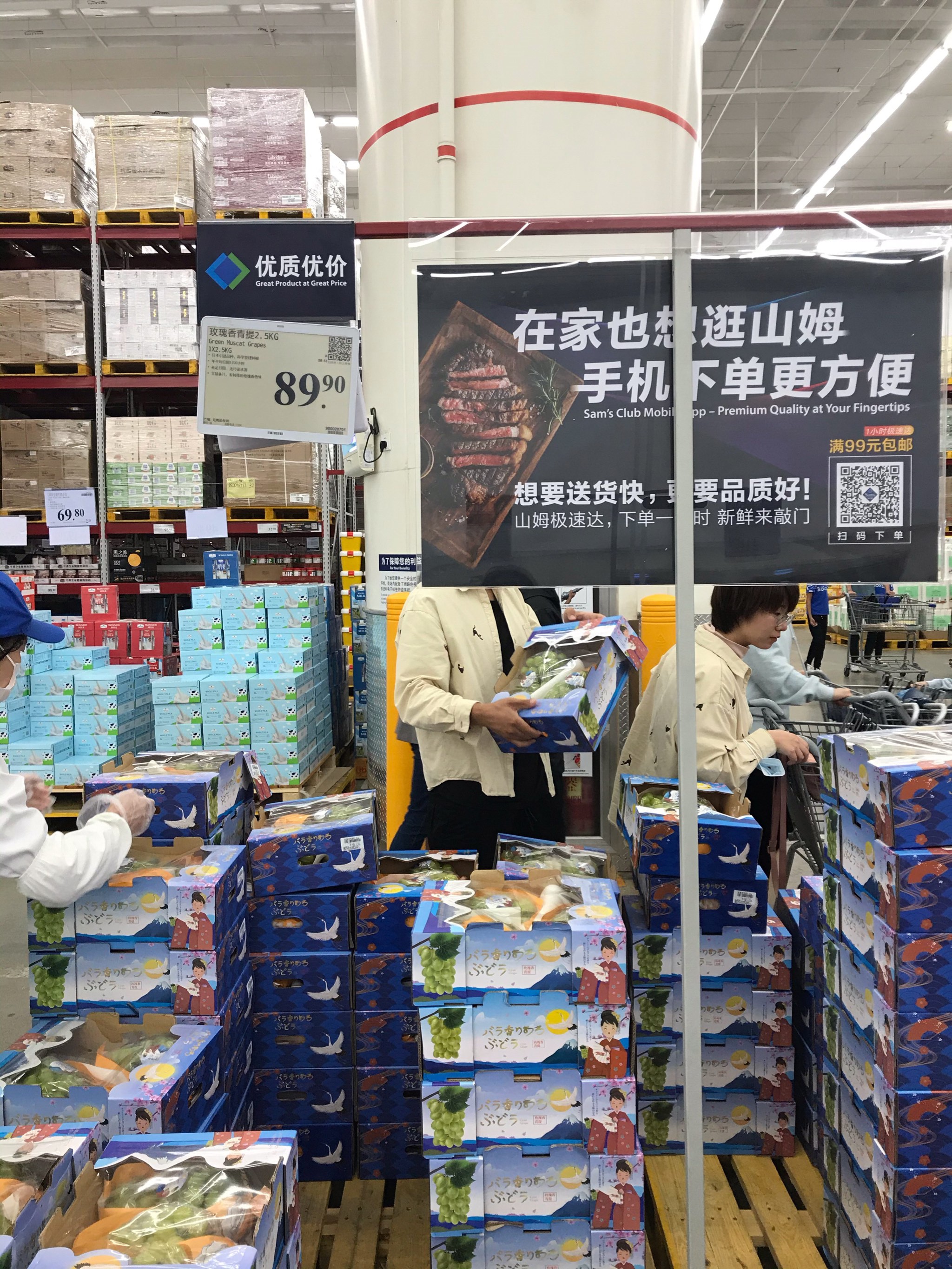 抢疯了!连续5日爆买百亿