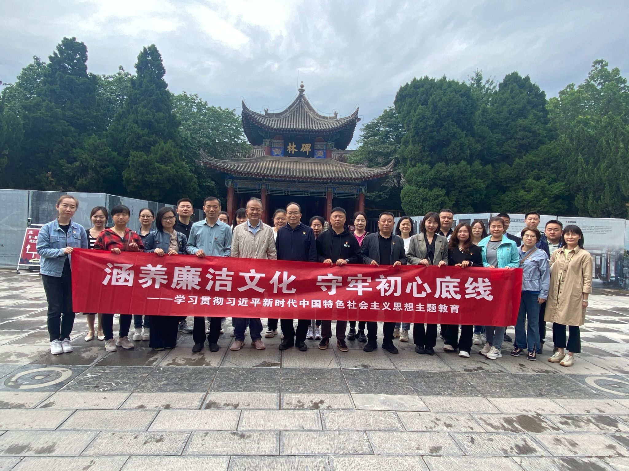 弘扬廉洁文化 涵养品行守初心