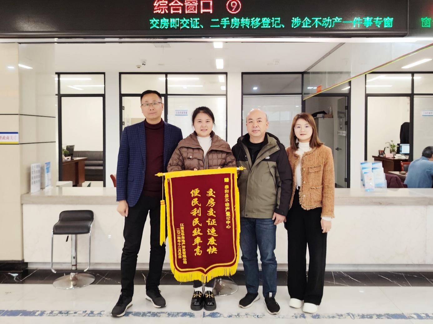 文艺汇演展风采 师生表彰赢赞誉