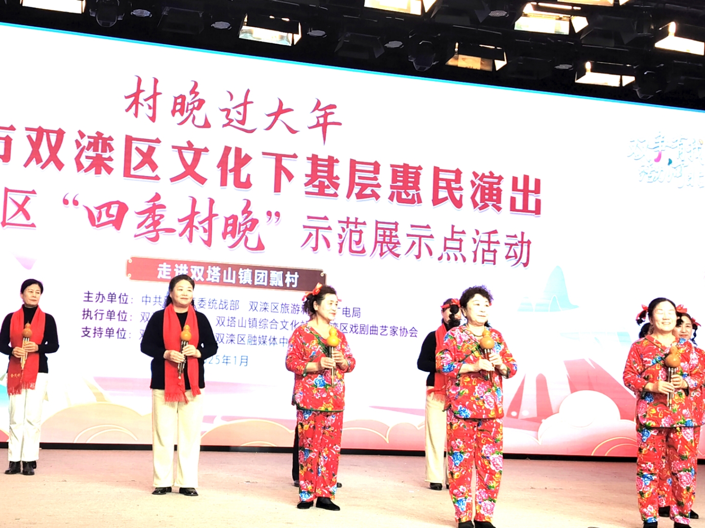 文艺汇演展风采 师生表彰赢赞誉