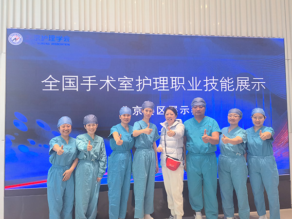 跨界联合 精准治疗——四川蓝生脑科医院复合手术室正式启用