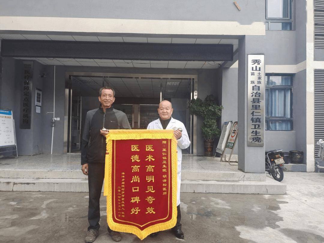 专业高效 医者仁心