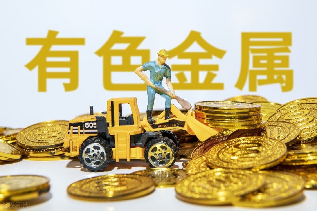 有色ETF基金(159880)拉升2.34%,锑价年内涨超15%
