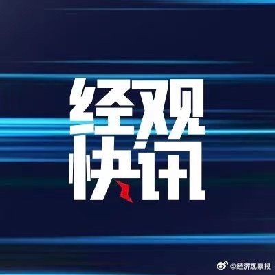 中央汇金再度表态：该出手时果断出手，将坚定增持各类市场风格的ETF