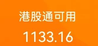 多只港股医药ETF跌超6%