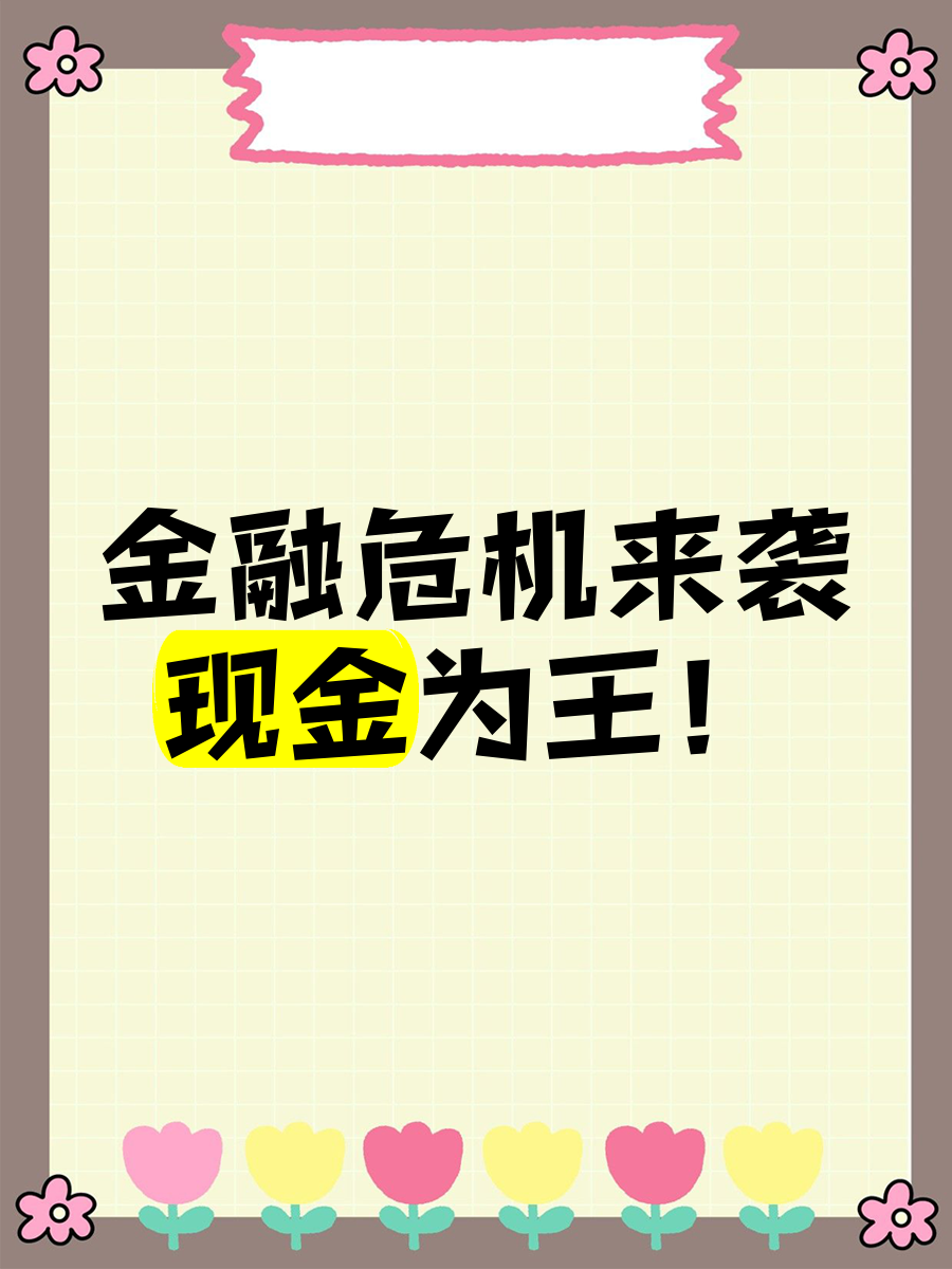 首批中证全指自由现金流ETF获批 公募涌入“现金为王”新赛道
