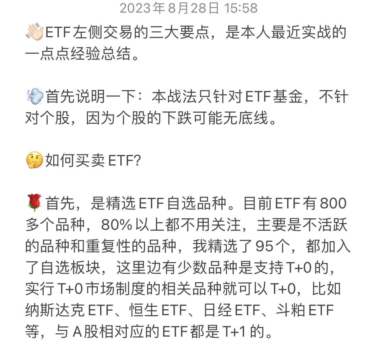 凯西・伍德的旗舰ETF开始重新买入英伟达股票