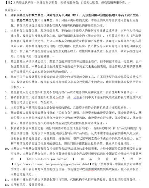 6只上证科创板综合ETF联接基金募集132.42亿元，华夏和易方达规模居前