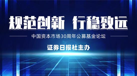 博时国际联姻Hashkey，江向阳与肖风同框，酿制ETF中的“烈酒”