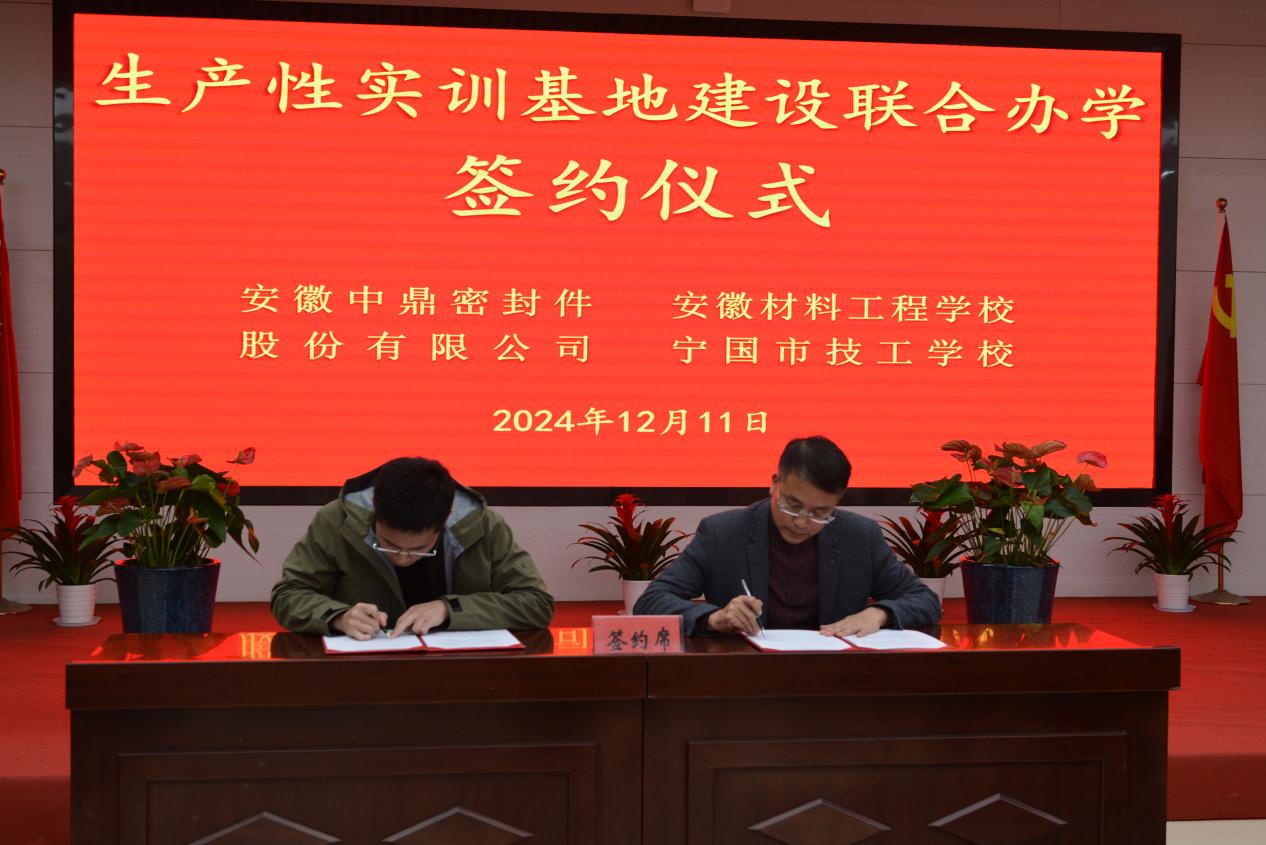 校企合作十七载 产教融合新篇章