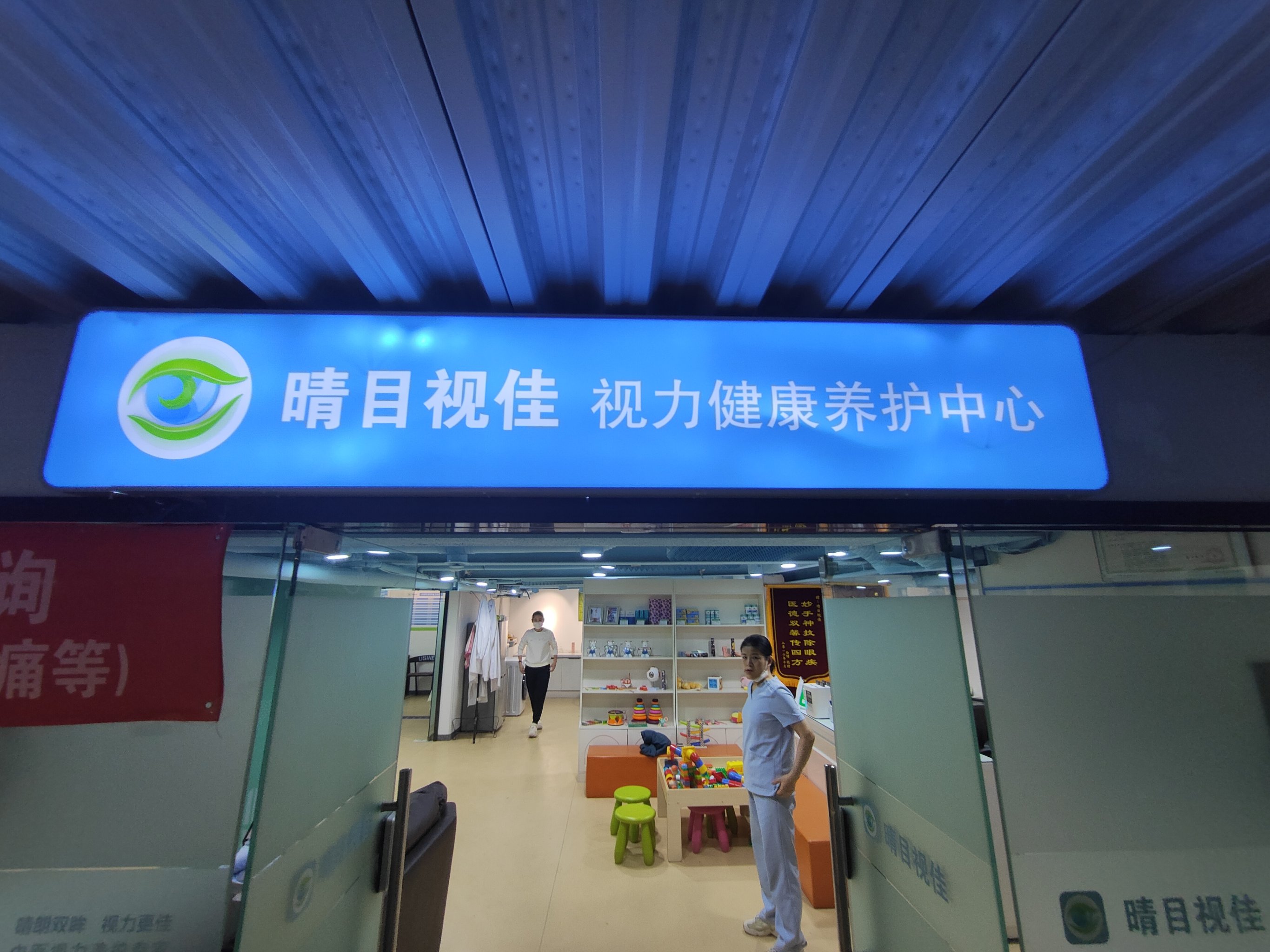 心身同治 守护健康 | 四川蓝生脑科医院心身医学科正式开诊!