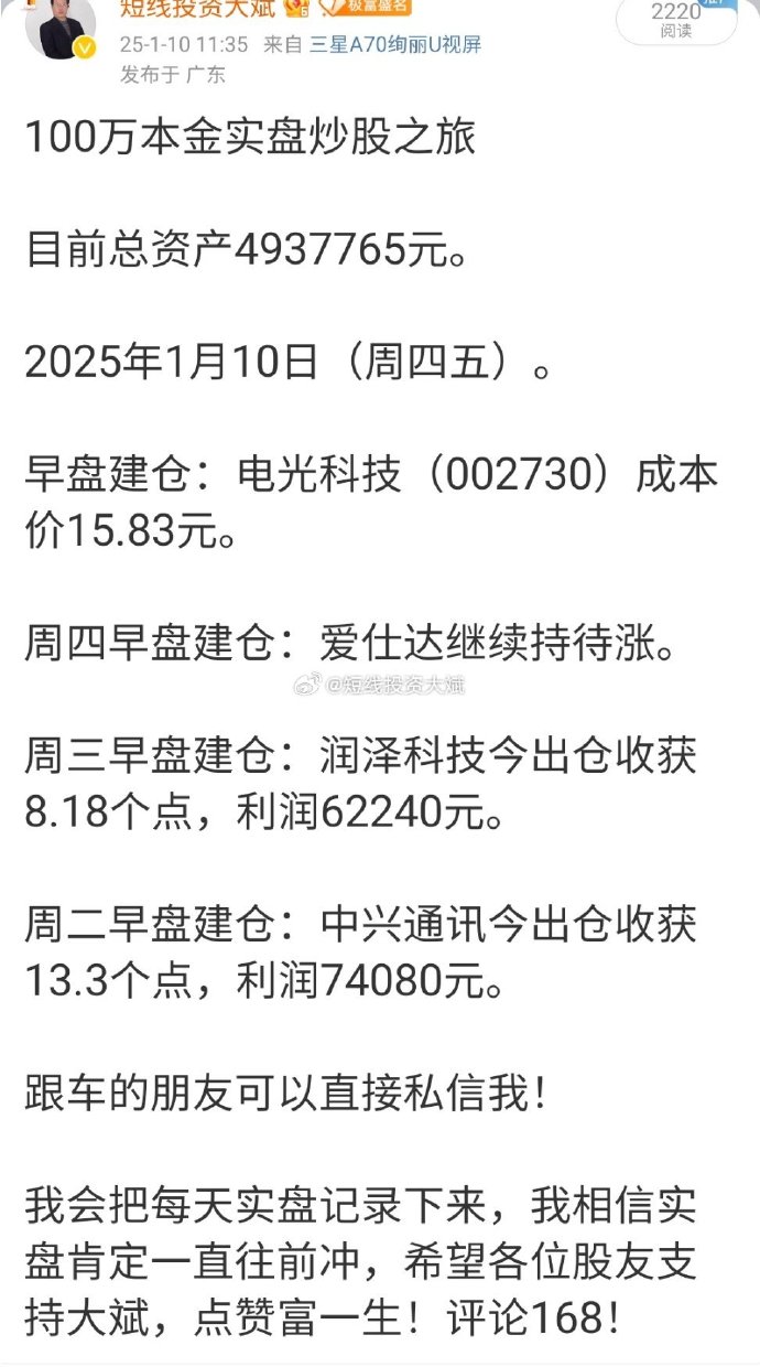 178只ETF获融资净买入 华夏纳斯达克100ETF居首