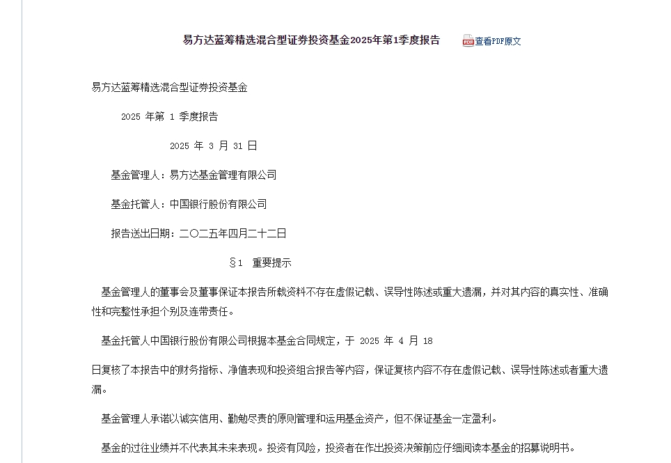 张坤最新持仓曝光，一季度调整了消费和科技等行业的结构
