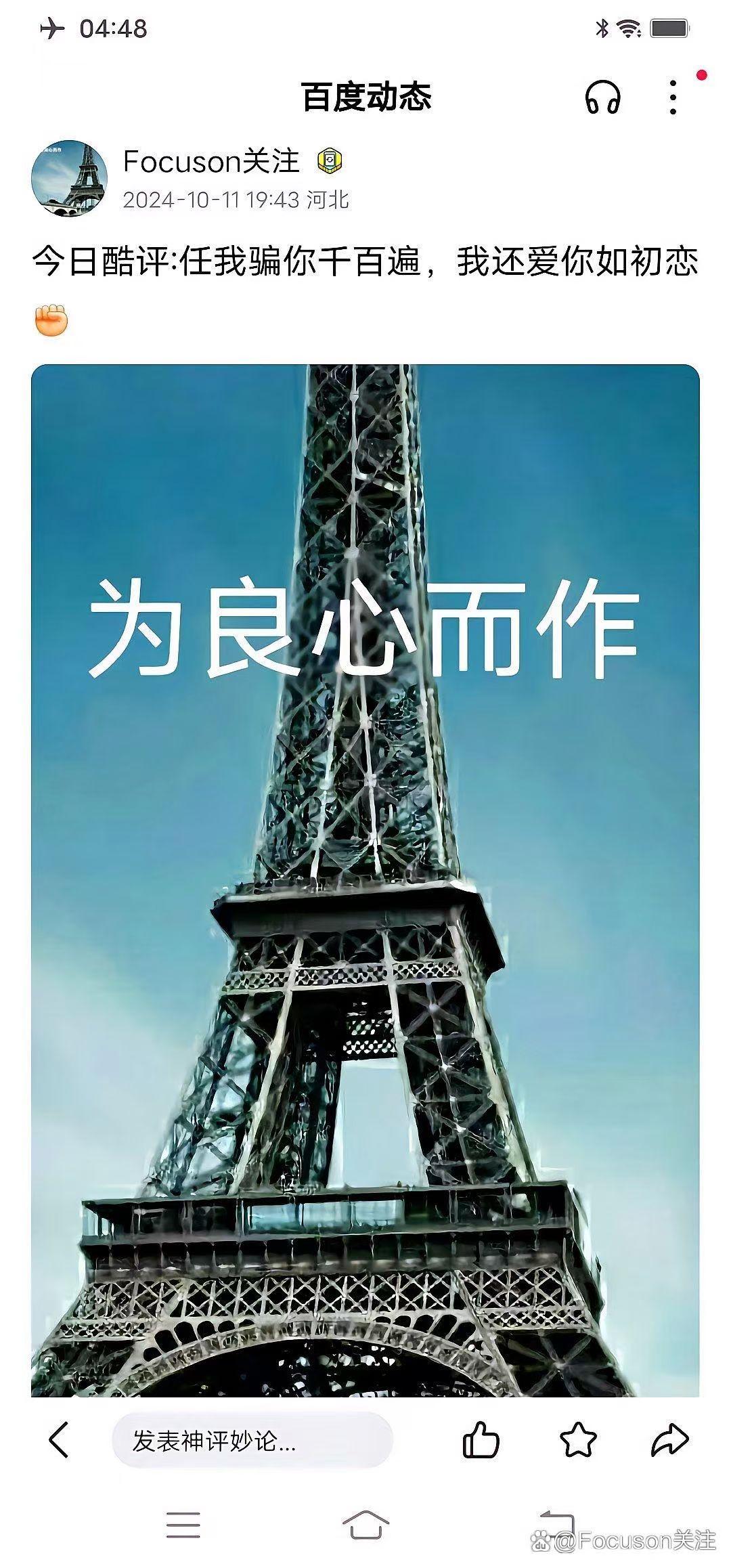 自由现金流ETF不愁卖 发行节奏主打“速战速决”