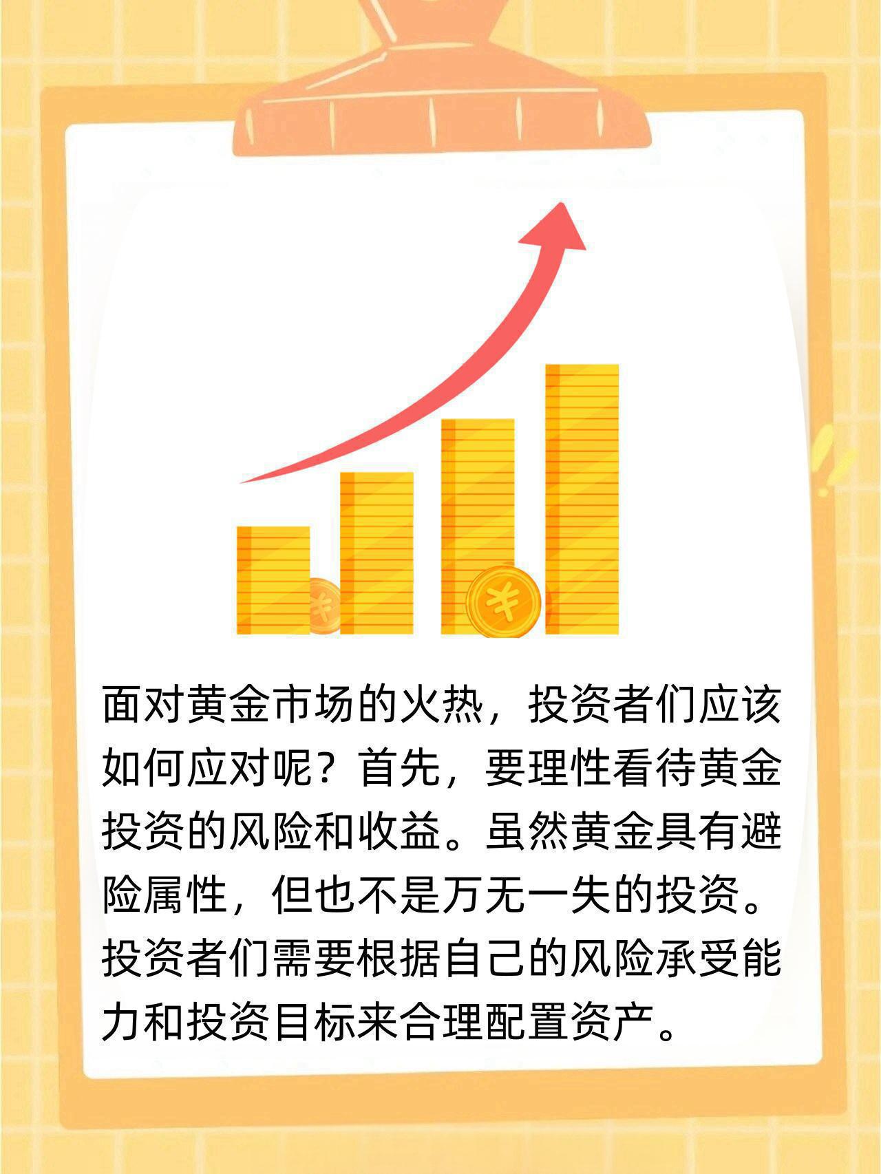 超530亿元资金本月流入黄金ETF，国际机构对黄金最新看法出现大分歧- 悠享生活网-悠享生活网专业提供生活方面资讯- 岱微汽车