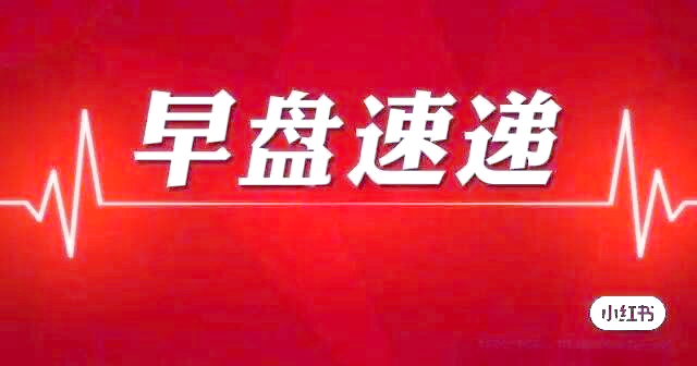 绿电板块长期投资价值凸显，回调或迎布局机会
