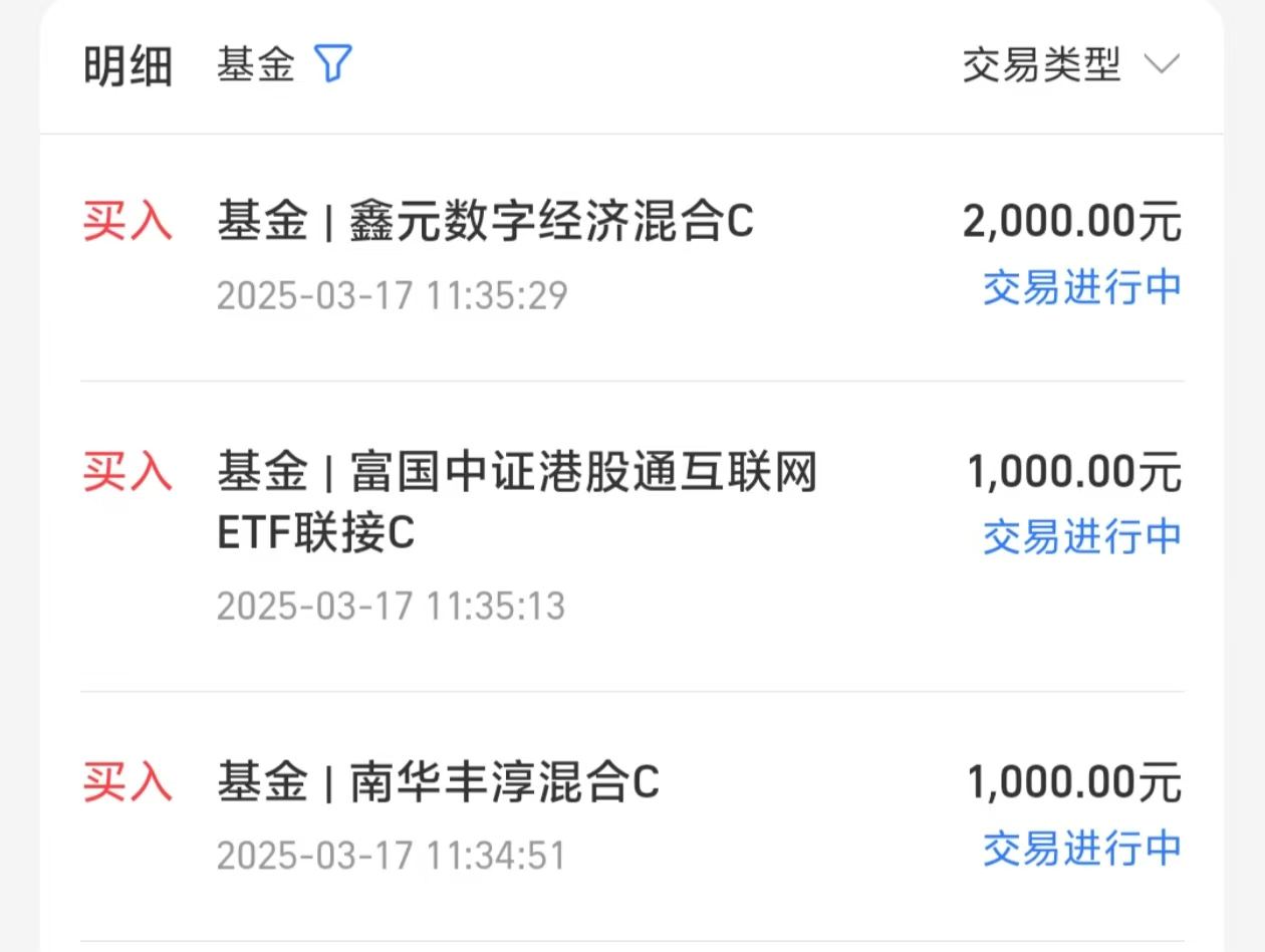 富国中证诚通国企数字经济ETF开启认购