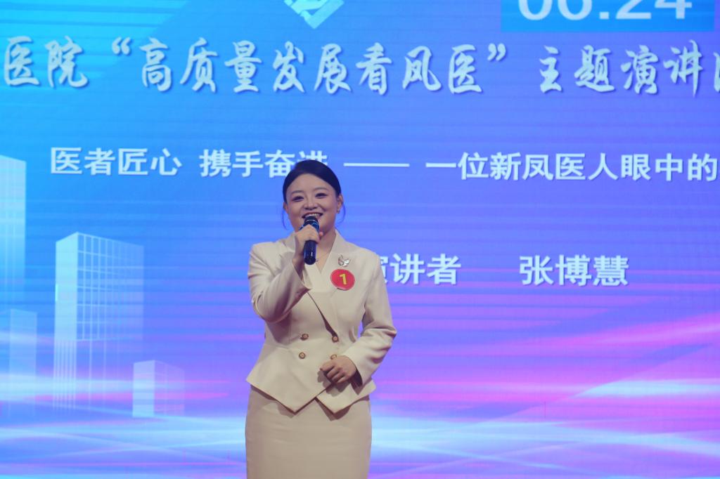 崇尚人文精神 彰显医者仁心