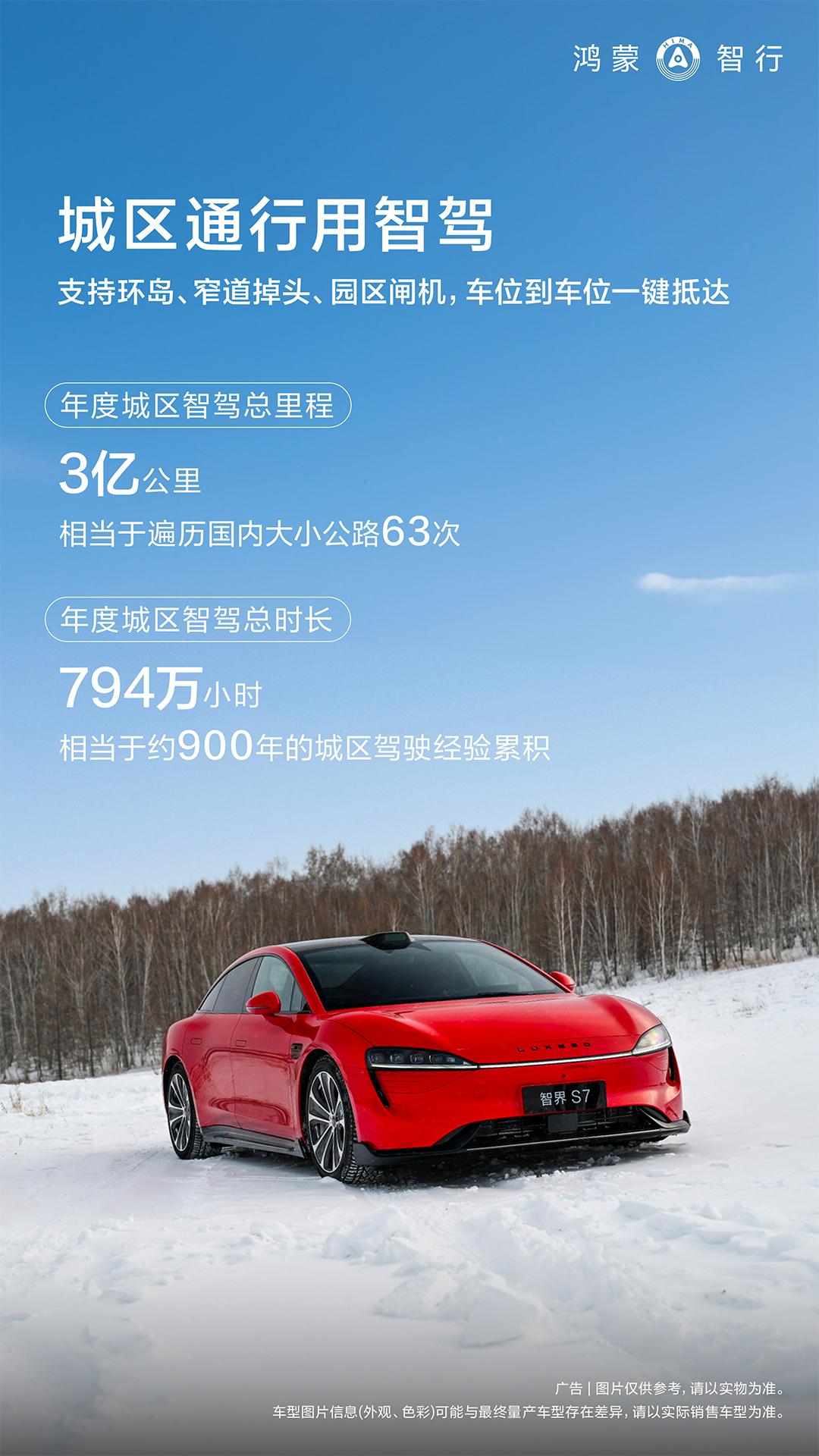 首款完全国产化鸿蒙电脑今日发布!科创板人工智能ETF值得关注