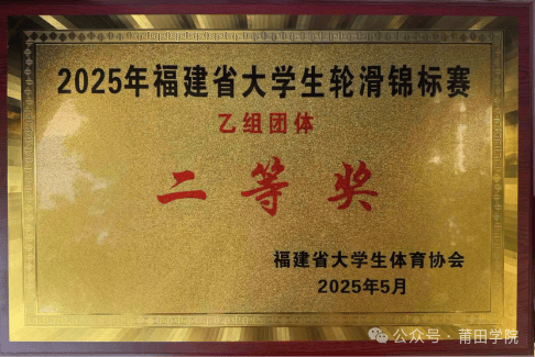 又双叒叕获奖啦！