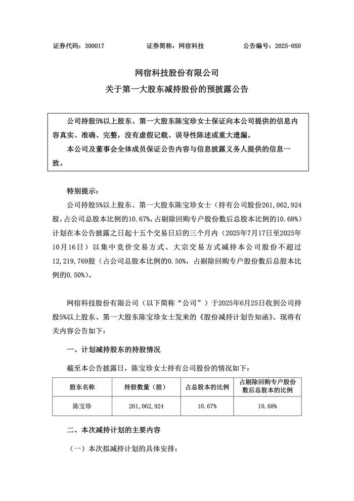 261只ETF获融资净买入 富国中债7-10年政策性金融债ETF居首