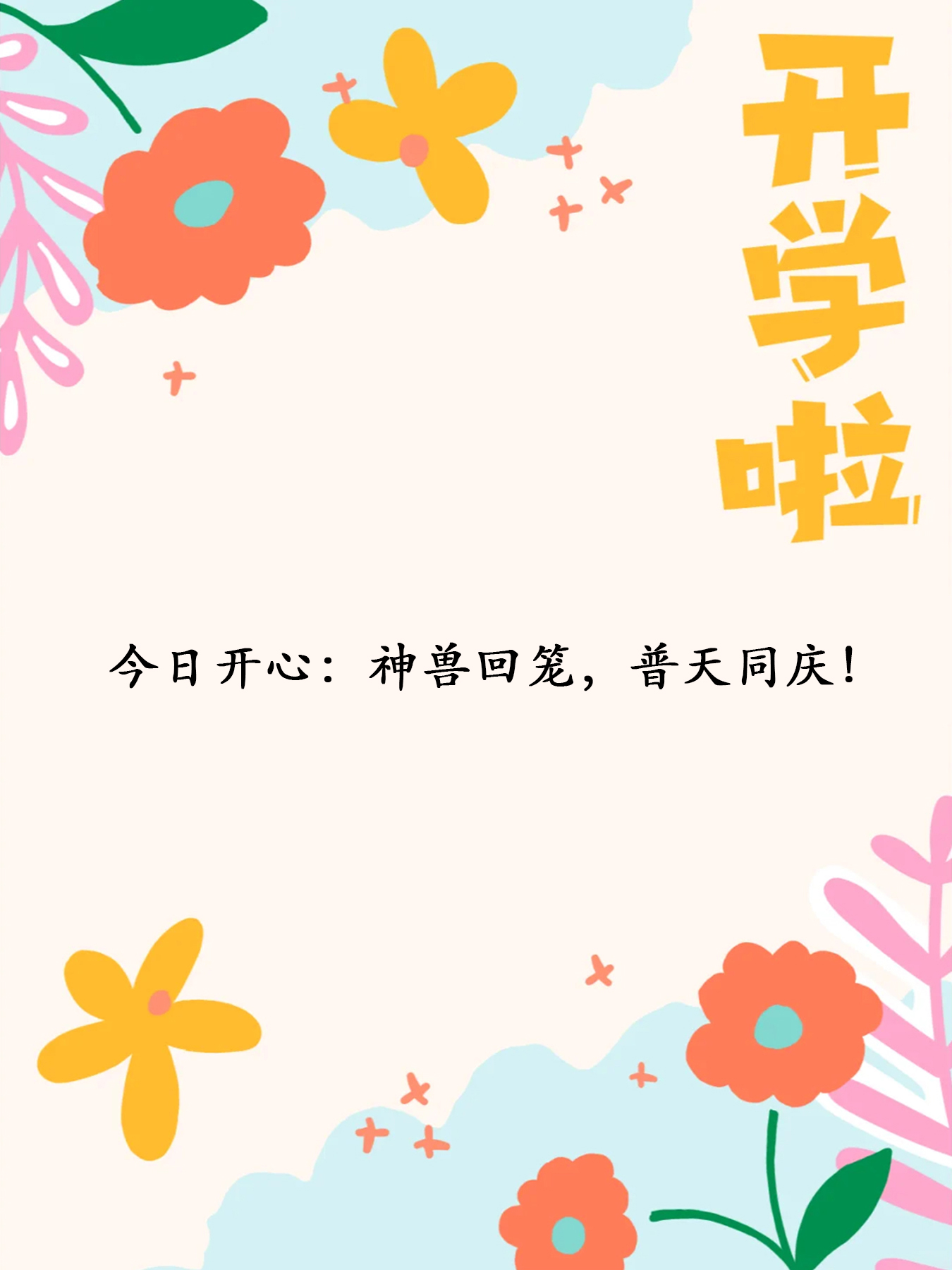 年内最强！最惨板块终于熬出头了