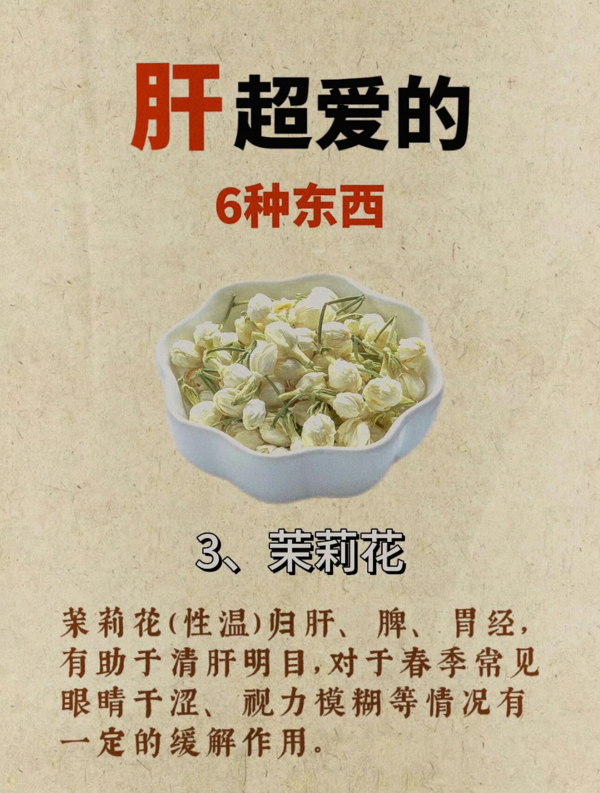 健康九月 远离“肝”扰