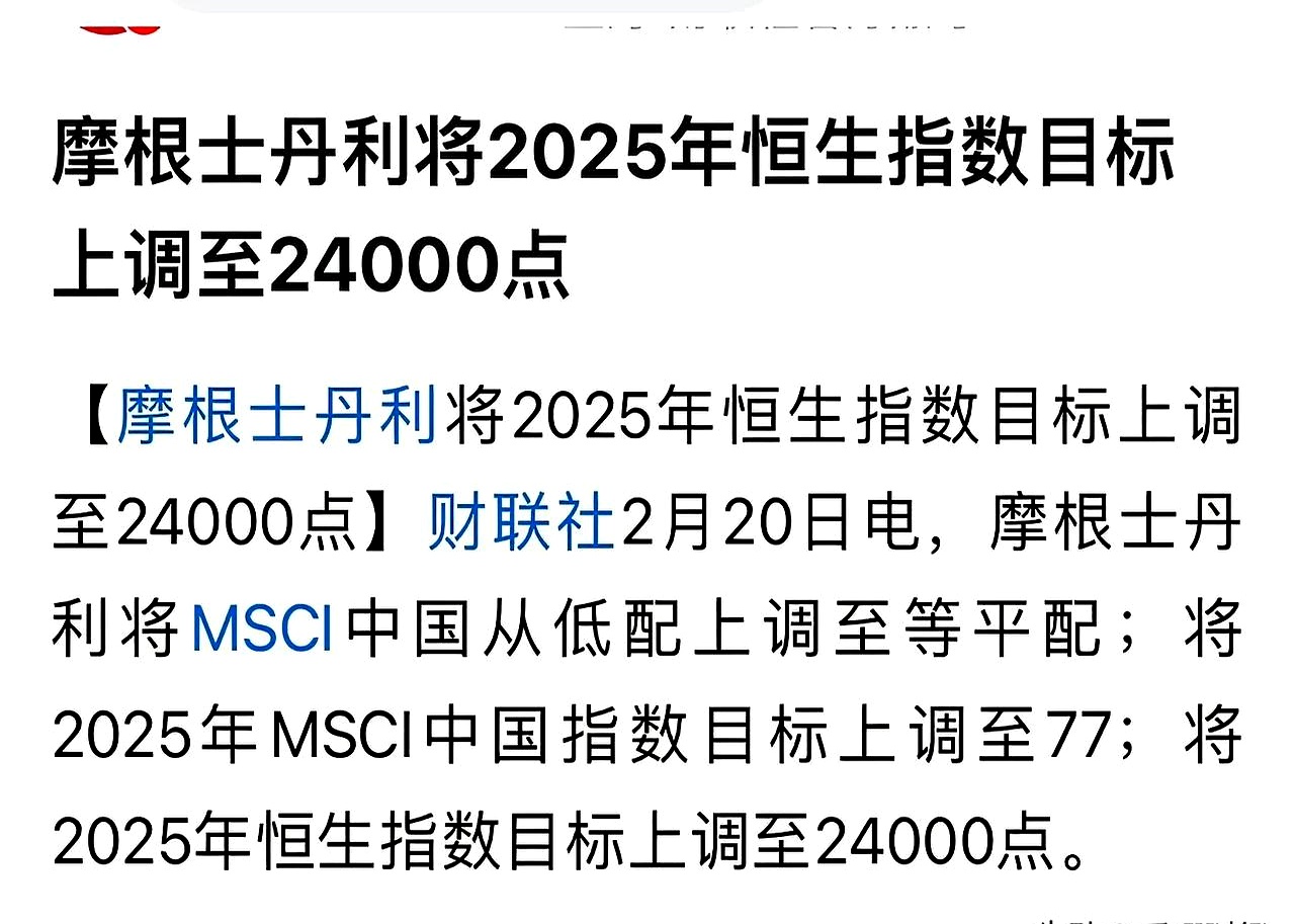 恒生指数ETF今日合计成交额14.89亿元，环比增加67.22%