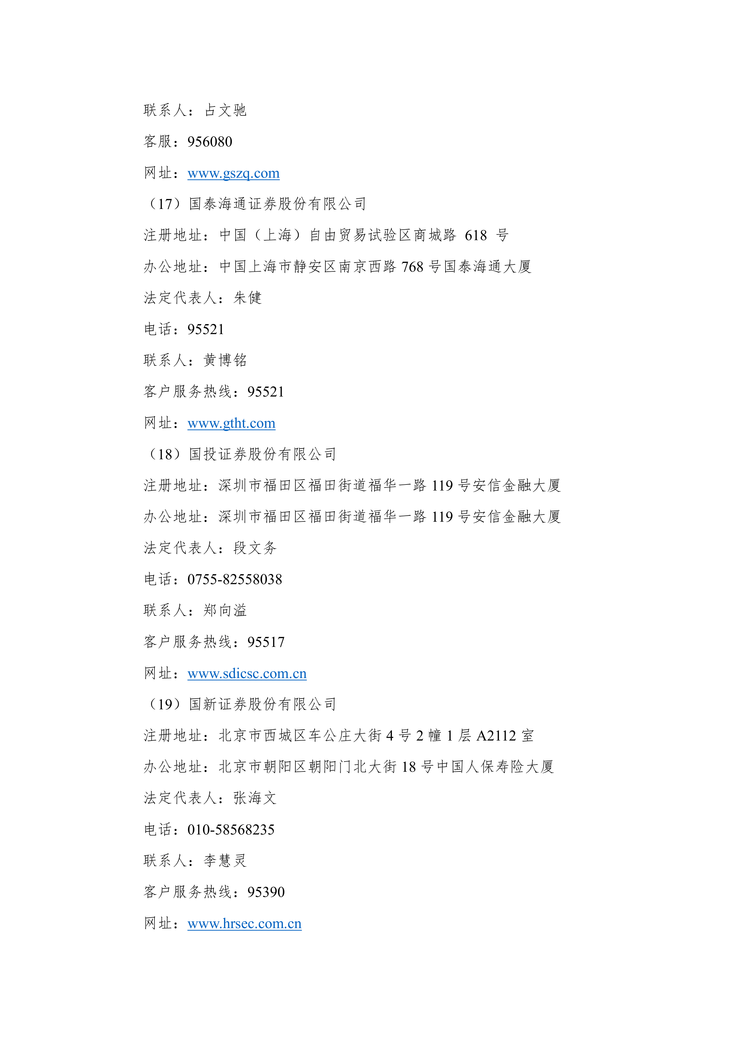 航空航天板块走强，多只航天相关ETF涨超2%