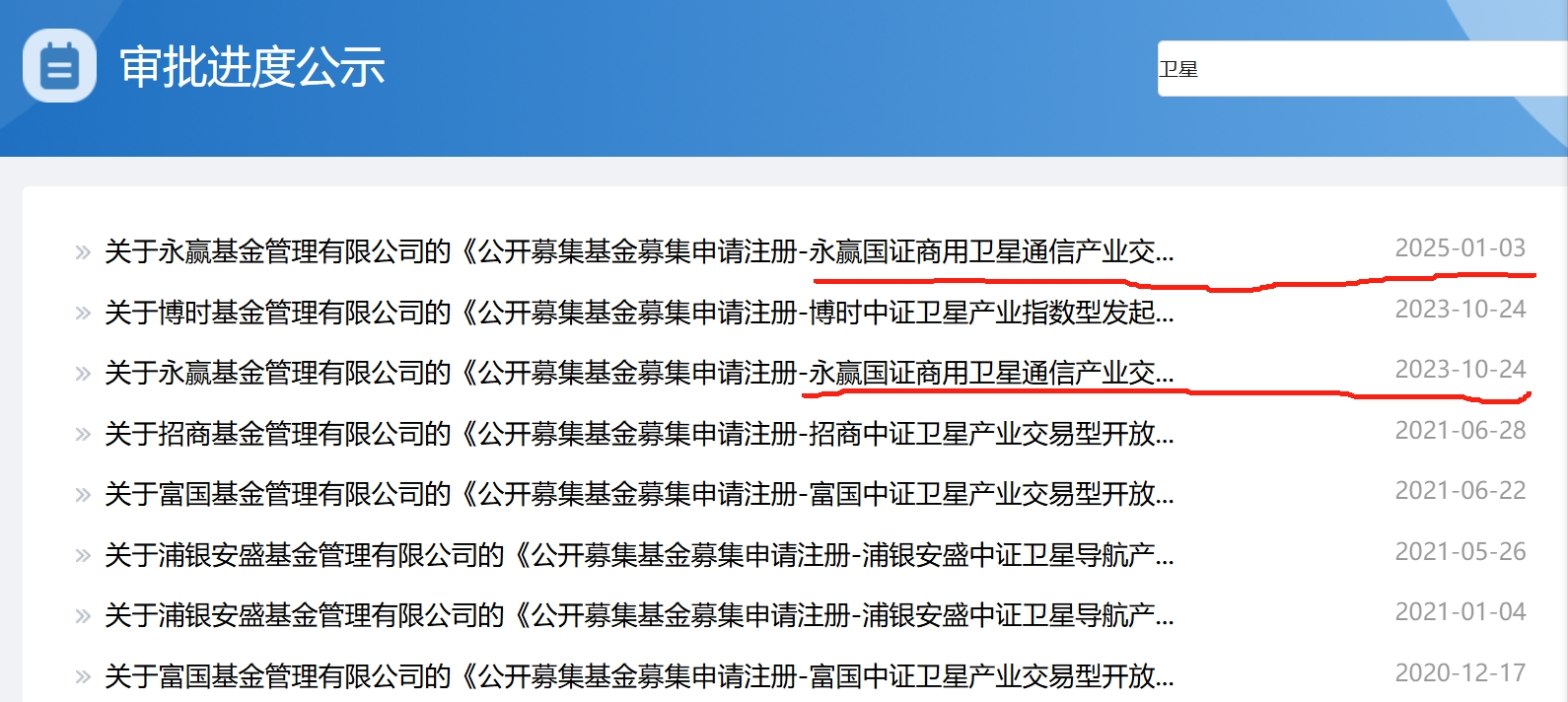 现金流ETF永赢今日起发售