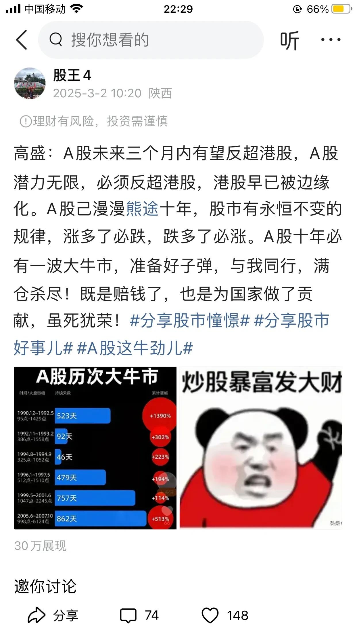 中报行情提振AI士气,通信ETF收涨2.52%