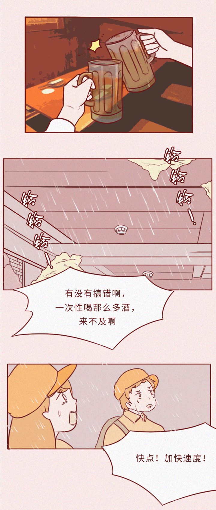 突然爆发！多则消息传来