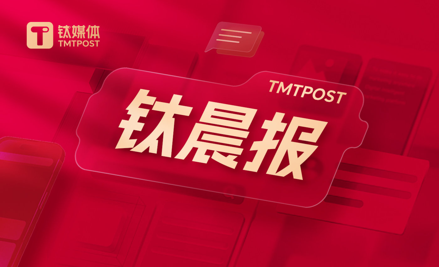 黄仁勋表示AI的下一波浪潮将是机器人，机器人ETF收涨0.67%