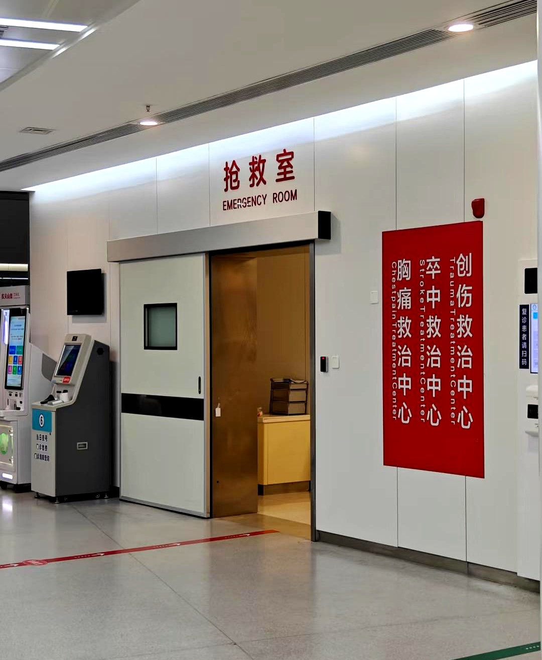 四川蓝生脑科医院“基层咳喘门诊”正式授牌