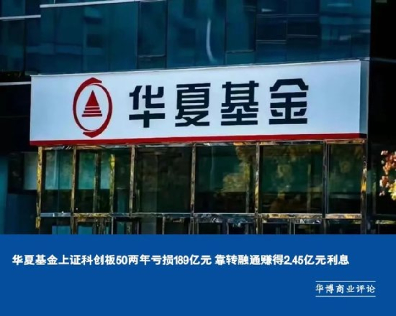 华夏上证580ETF开启认购