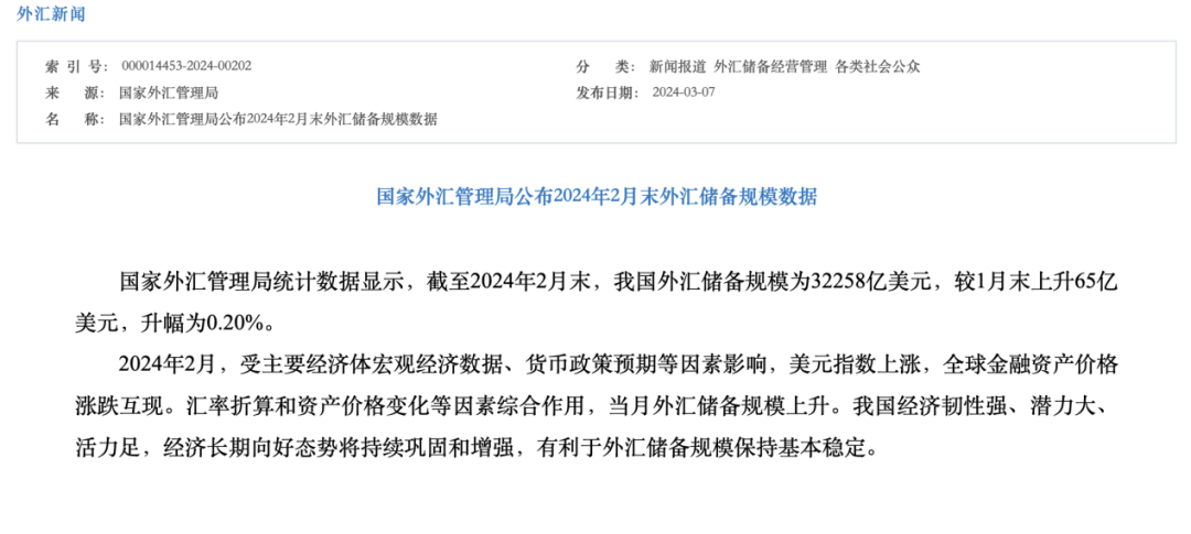 央行连续9个月增持黄金！年内超661亿元资金净流入黄金ETF、黄金ETF基金