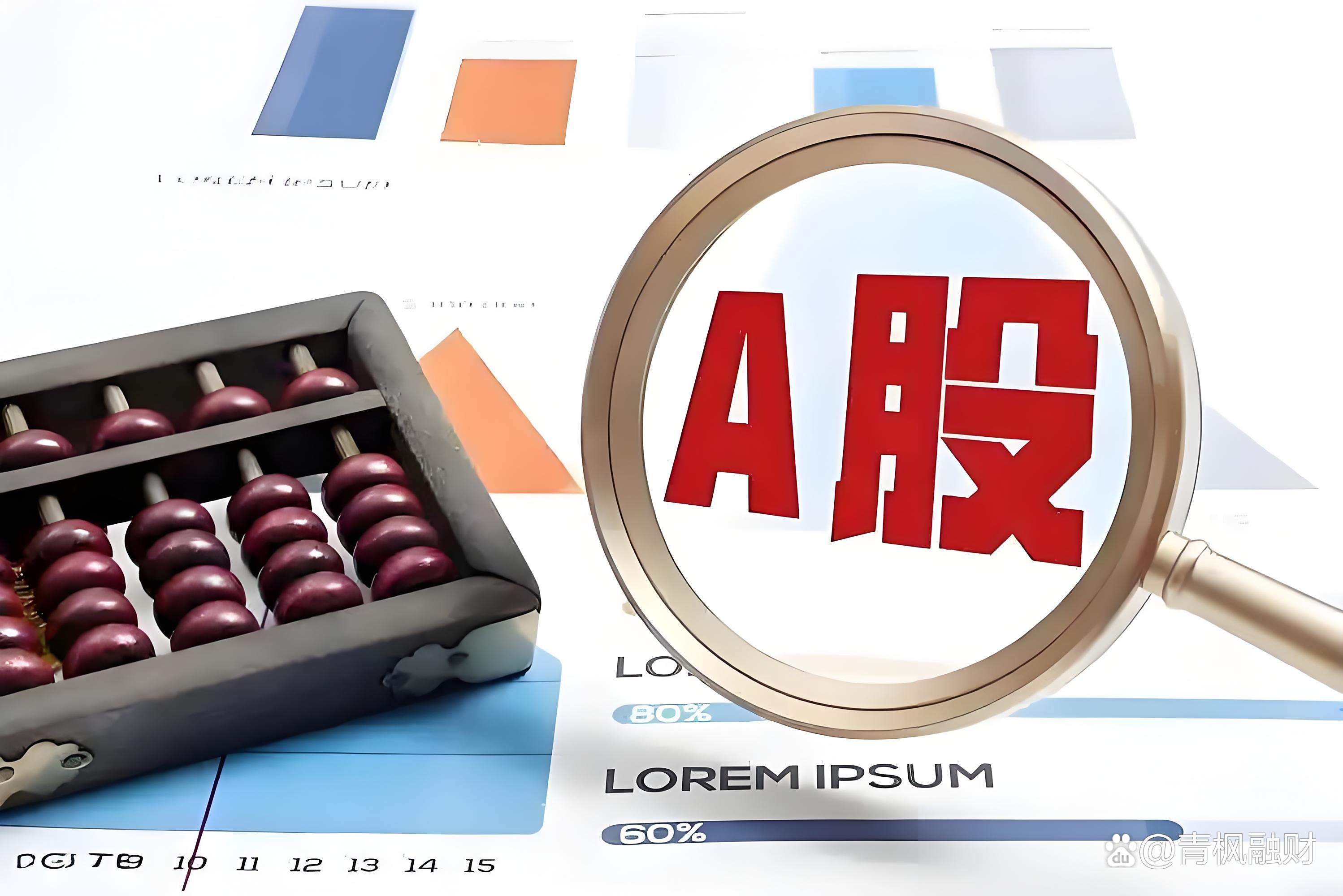 A股再现“双两万亿”，金融科技ETF华夏（516100）涨超5%