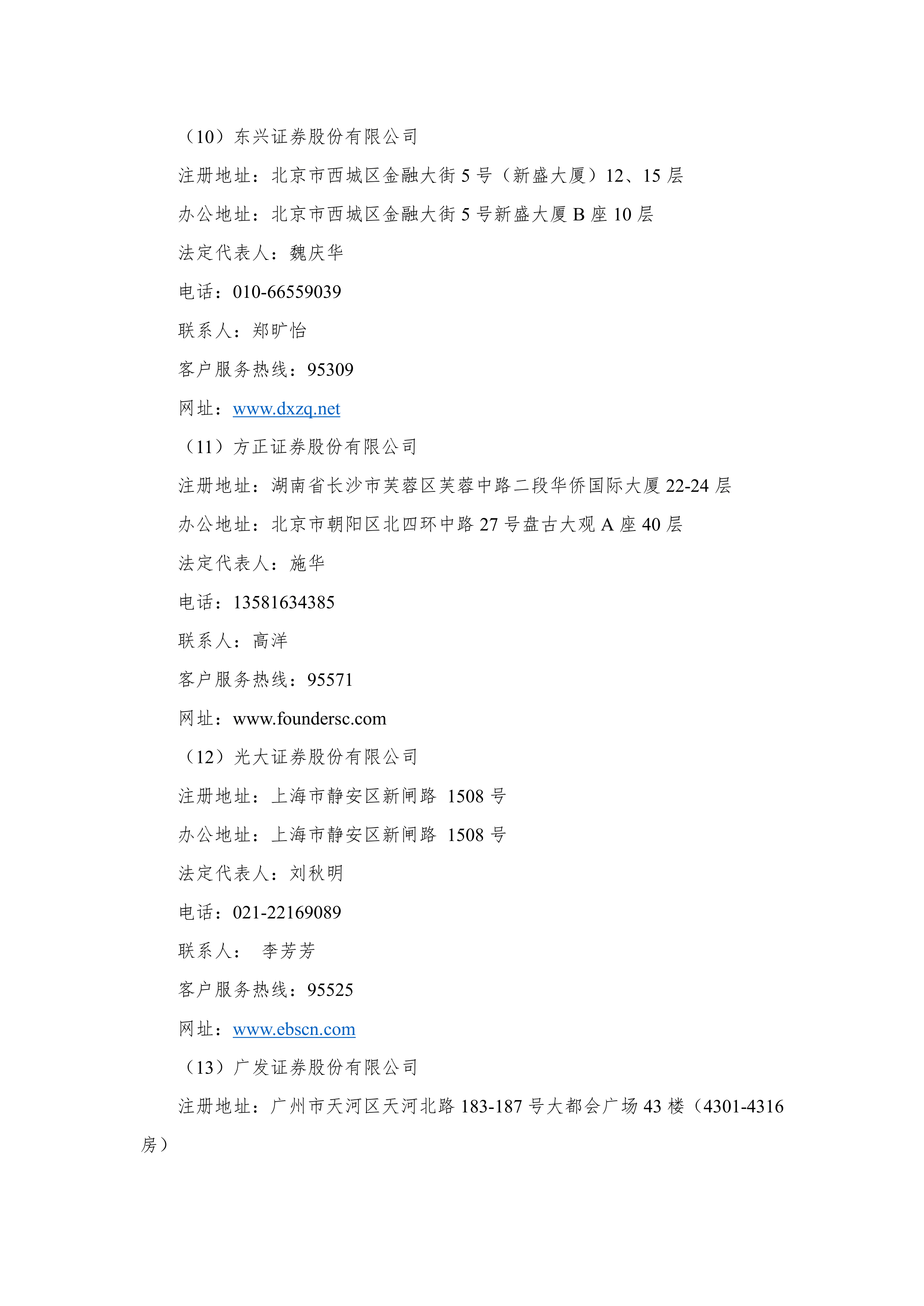 航空航天ETF天弘(159241)年内份额增长率暂居同标的第一,盘中小幅走高,力箭二号液体运载火箭发射设备工位安装调试试验成功