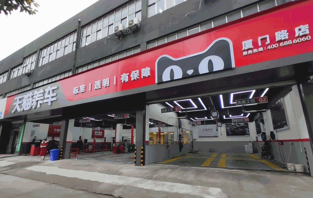 天猫养车“小伙伴”,汽车维保设备龙头今日上市丨打新早知道