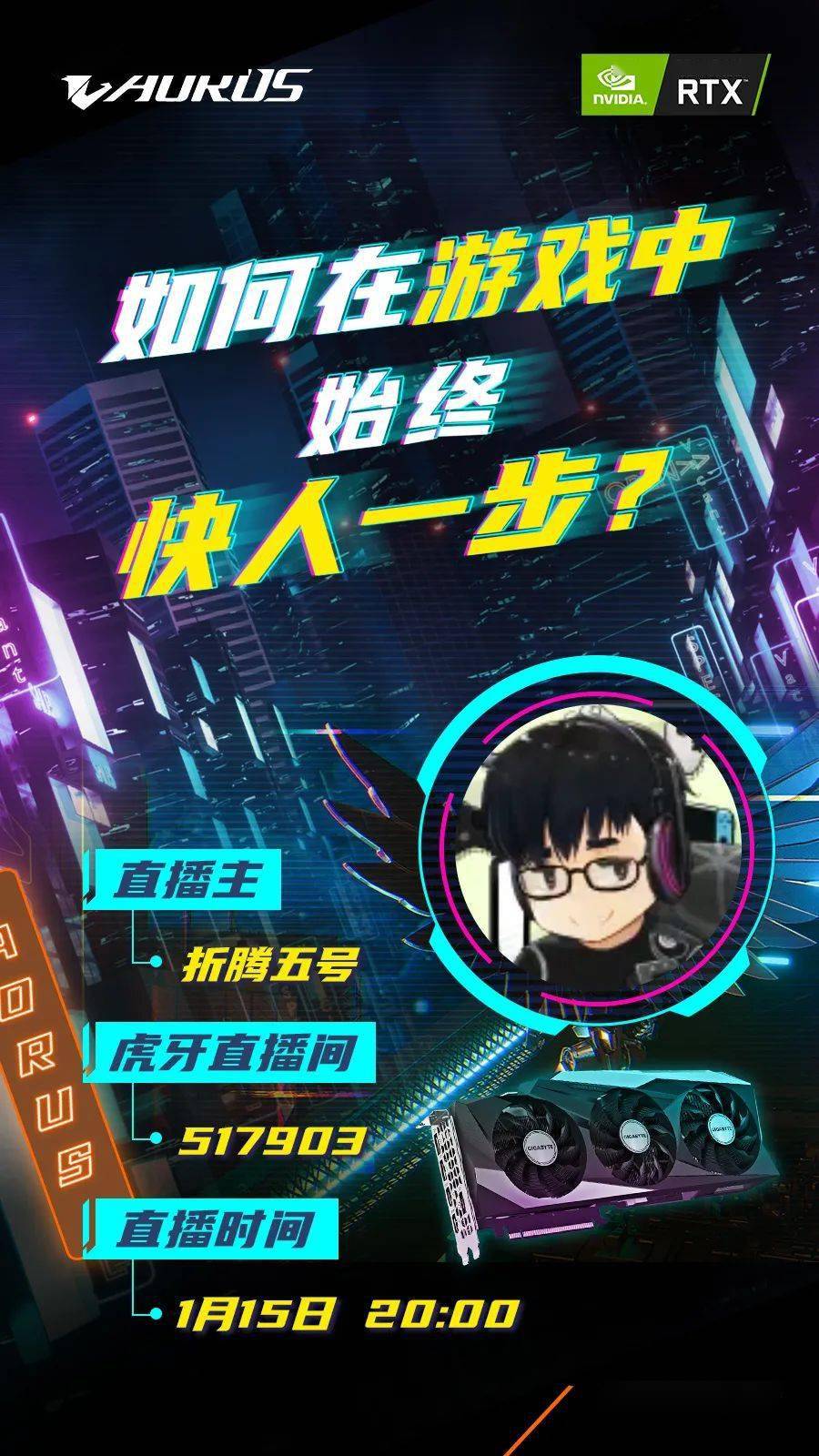 直播预告 | 低利率时代，投资大咖教你如何用固收+如何顺势而为？