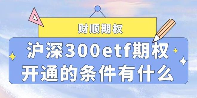 ETF两融余额3连升，累计增加29.47亿元