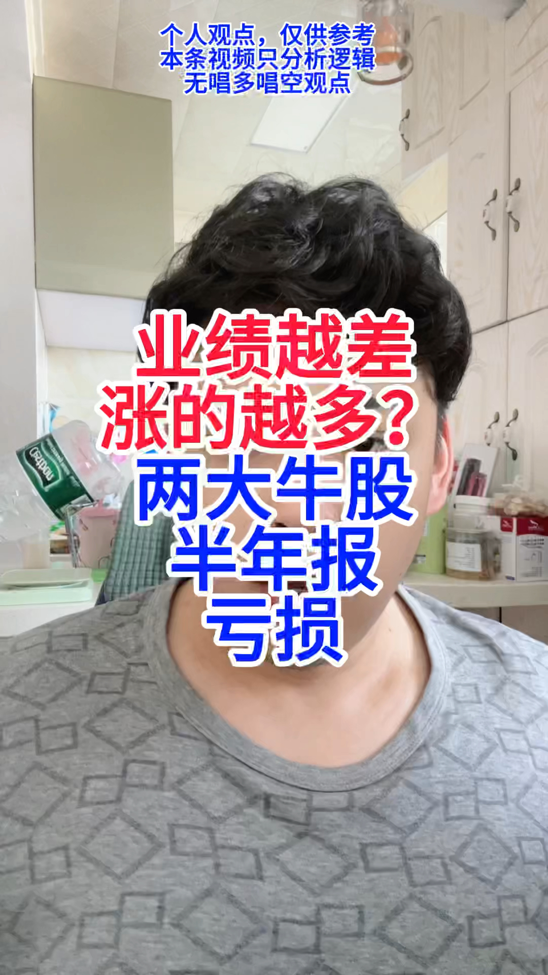 存储价格有望续涨,最牛股香农芯创周涨超70%丨透视一周牛熊股