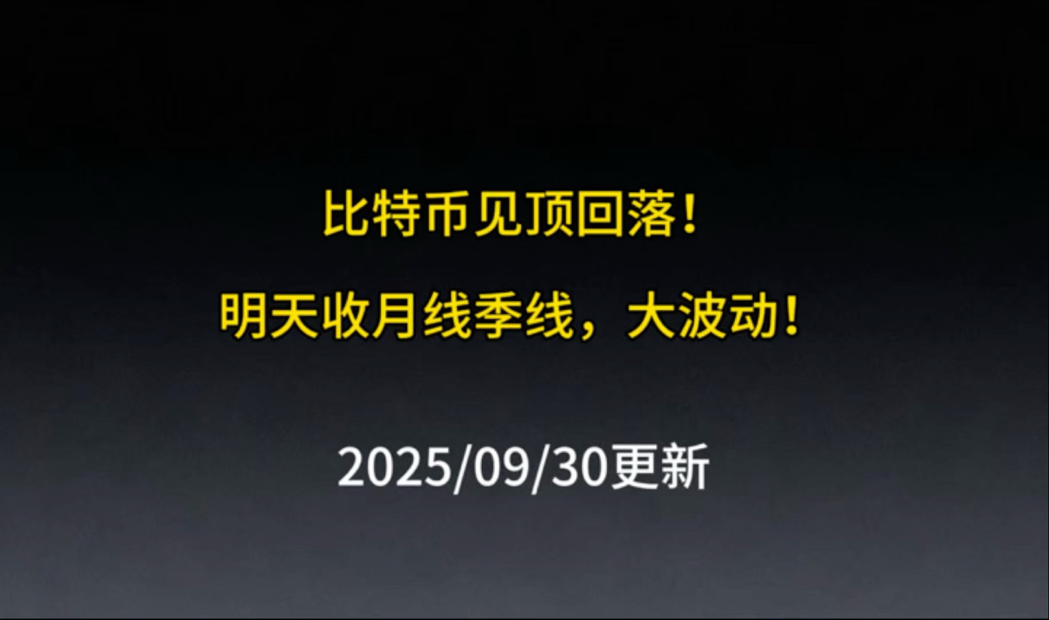 8月社融存量增速见顶回落，30年国债ETF（511090）涨0.21%