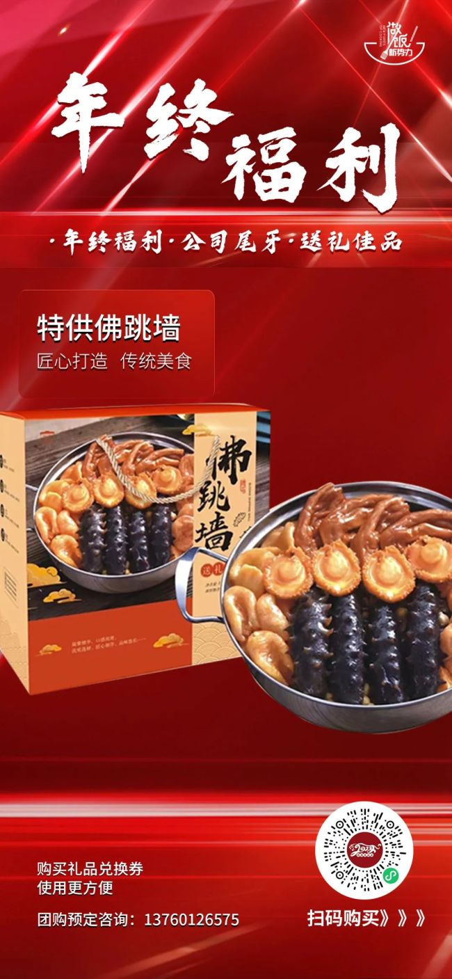 国标落地倒计时，预制菜概念高开，得利斯涨停