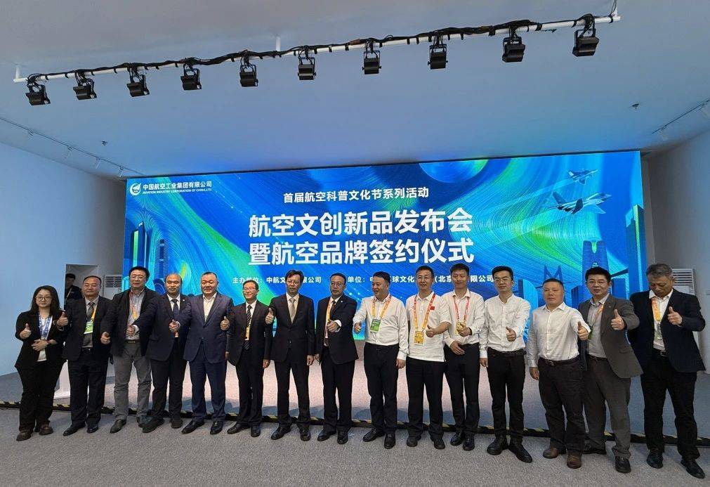 长春航空展展示空天力量,航空航天ETF(159227)聚焦空天国防,国睿科技涨停