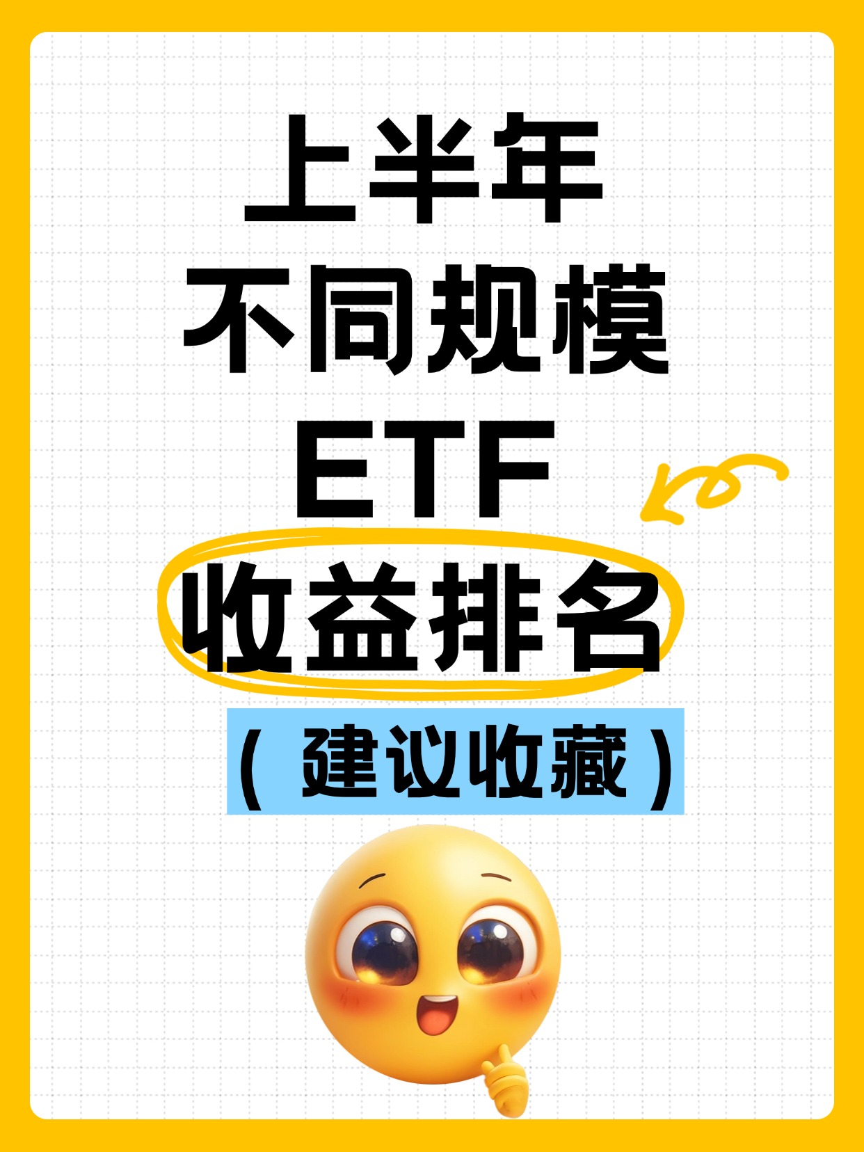 国际金价走强，黄金股ETF（159562）涨超1%，近10个交易日累计“吸金”13.5亿元- 悠享生活网-悠享生活网专业提供生活方面资讯- 岱微汽车